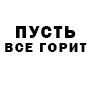 https://upforme.ru/uploads/001c/75/3f/138/518729.png
