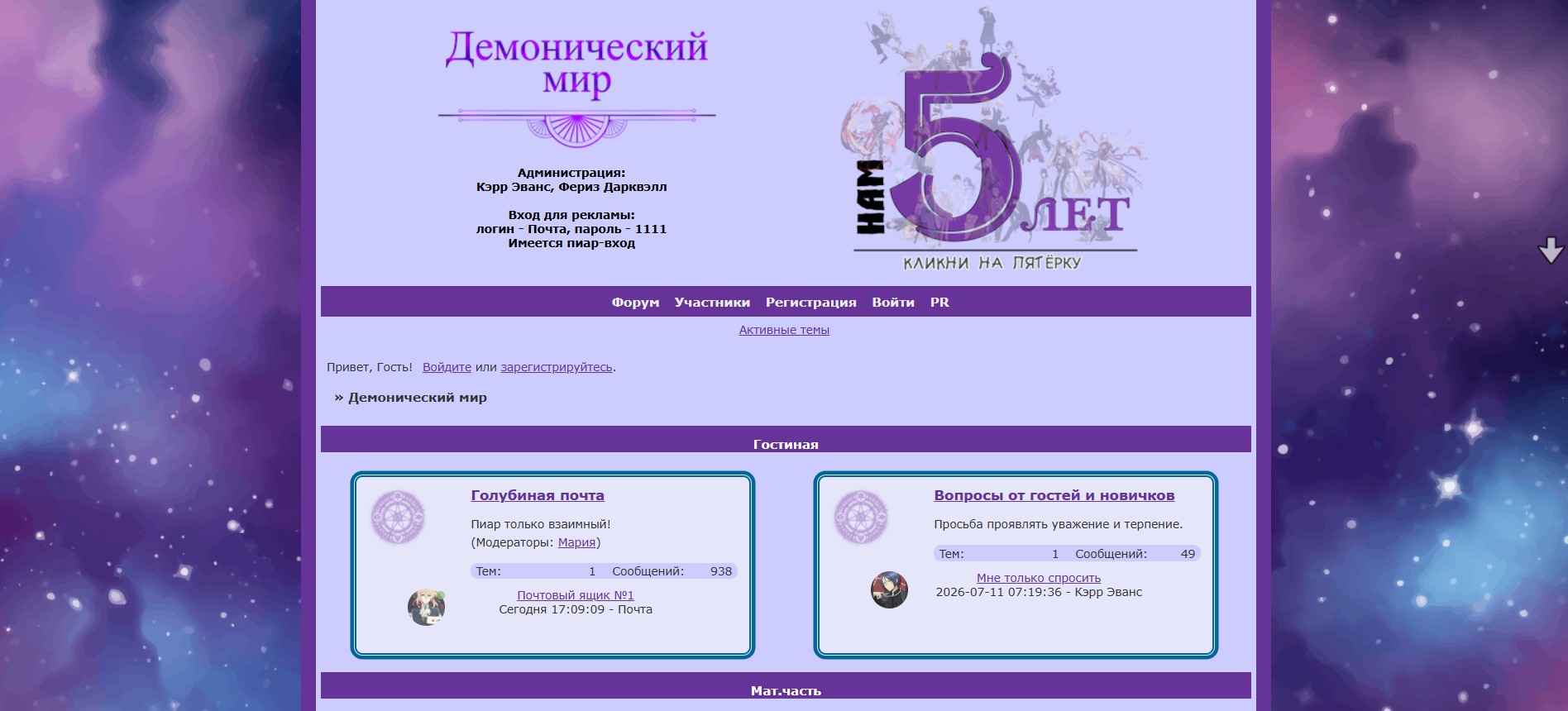 https://upforme.ru/uploads/001c/75/71/2/154809.jpg