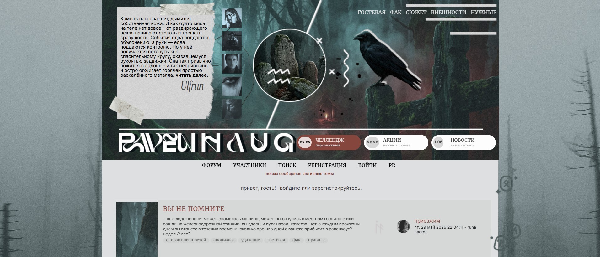 https://upforme.ru/uploads/001c/75/71/2/514607.jpg