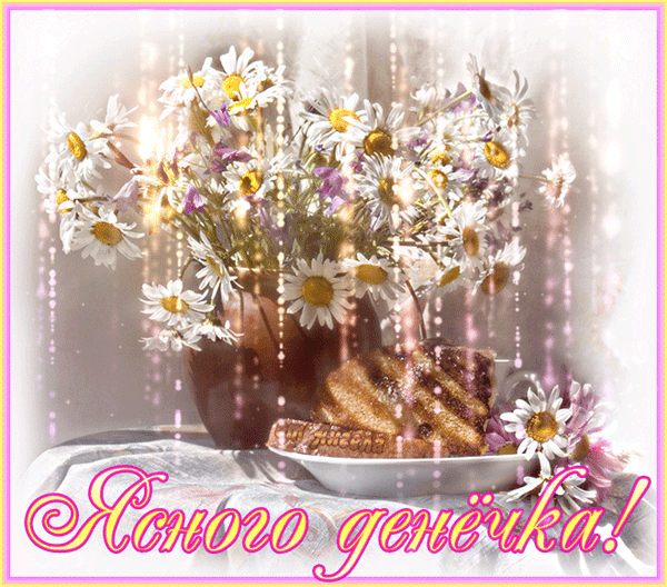https://upforme.ru/uploads/001c/76/31/3/341780.gif