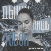 https://upforme.ru/uploads/001c/77/a6/5/310140.png