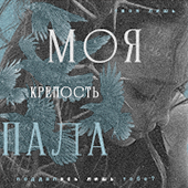 https://upforme.ru/uploads/001c/77/a6/5/971876.png