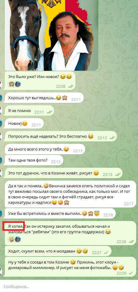 https://upforme.ru/uploads/001c/78/16/3/876360.png