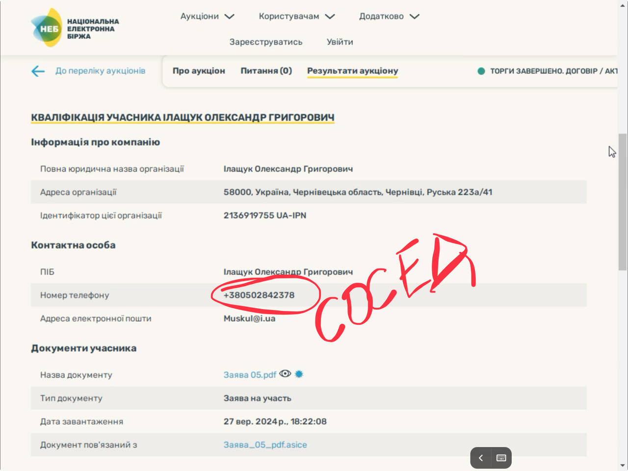 https://upforme.ru/uploads/001c/78/16/9/158521.jpg