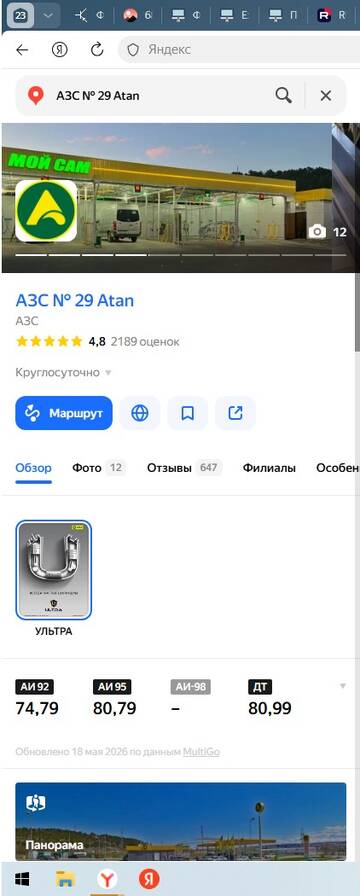 https://upforme.ru/uploads/001c/78/d2/20/t333118.jpg