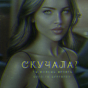 https://upforme.ru/uploads/001c/7d/a8/21/744458.png