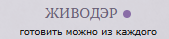 https://upforme.ru/uploads/001c/7d/d4/96/382014.png