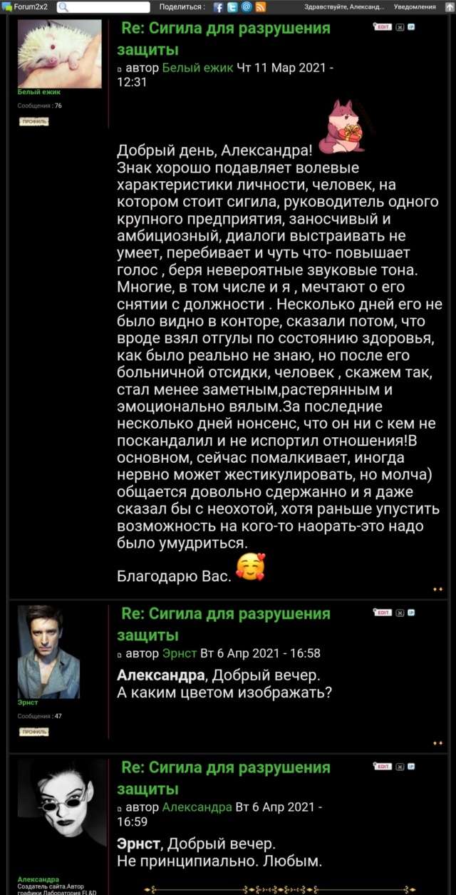 https://upforme.ru/uploads/001c/7f/37/2/320008.jpg