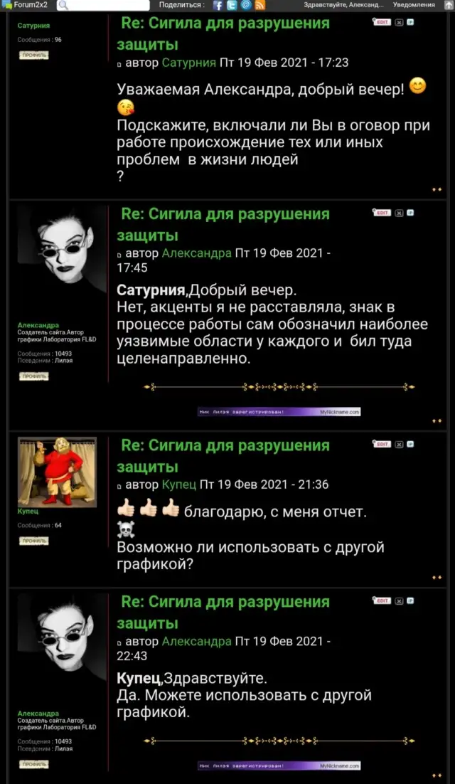 https://upforme.ru/uploads/001c/7f/37/2/410886.webp