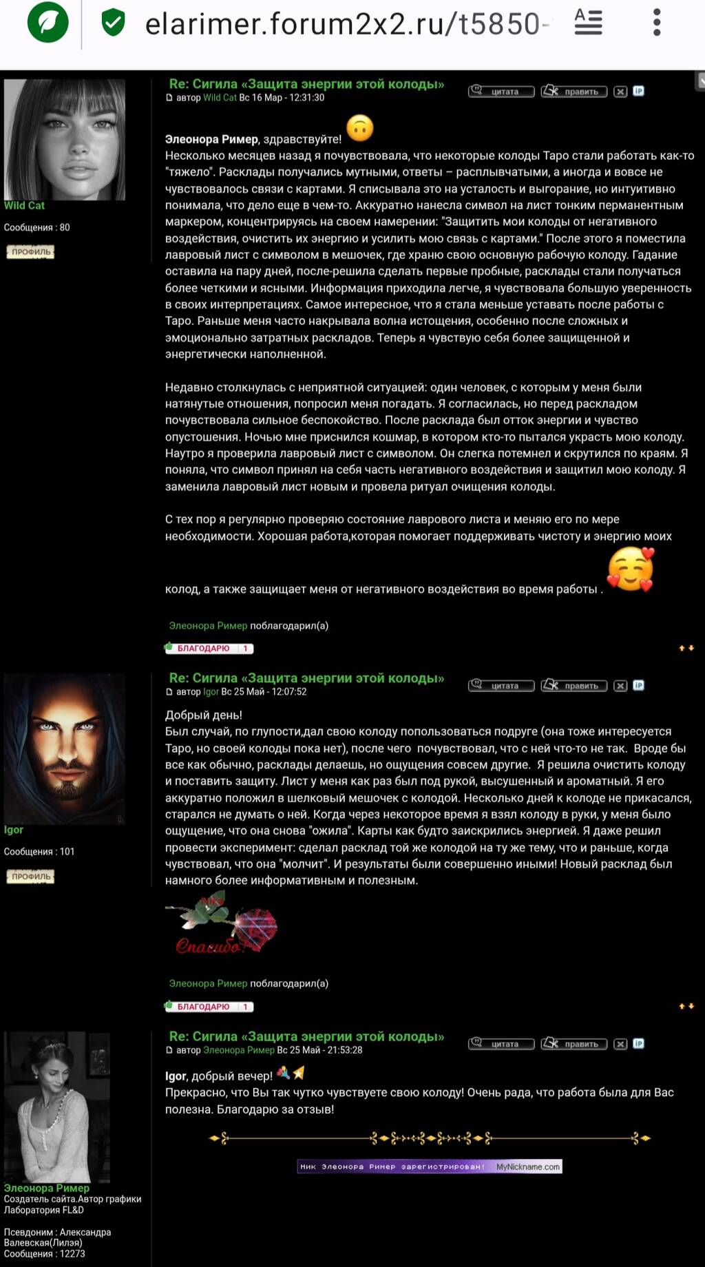 https://upforme.ru/uploads/001c/7f/37/2/431989.jpg
