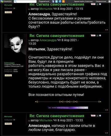 https://upforme.ru/uploads/001c/7f/37/2/t240207.jpg
