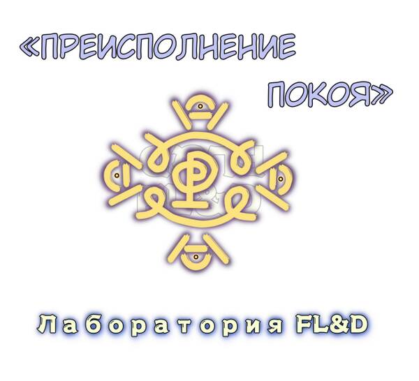 https://upforme.ru/uploads/001c/7f/37/2/t671381.jpg