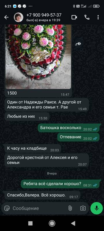 https://upforme.ru/uploads/001c/80/78/4/t115583.jpg