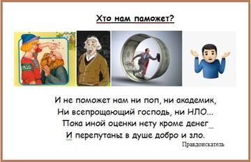https://upforme.ru/uploads/001c/81/8a/2/t715086.jpg