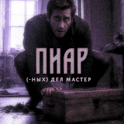 https://upforme.ru/uploads/001c/82/5c/2/299505.png