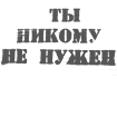 https://upforme.ru/uploads/001c/82/d0/823/102396.png