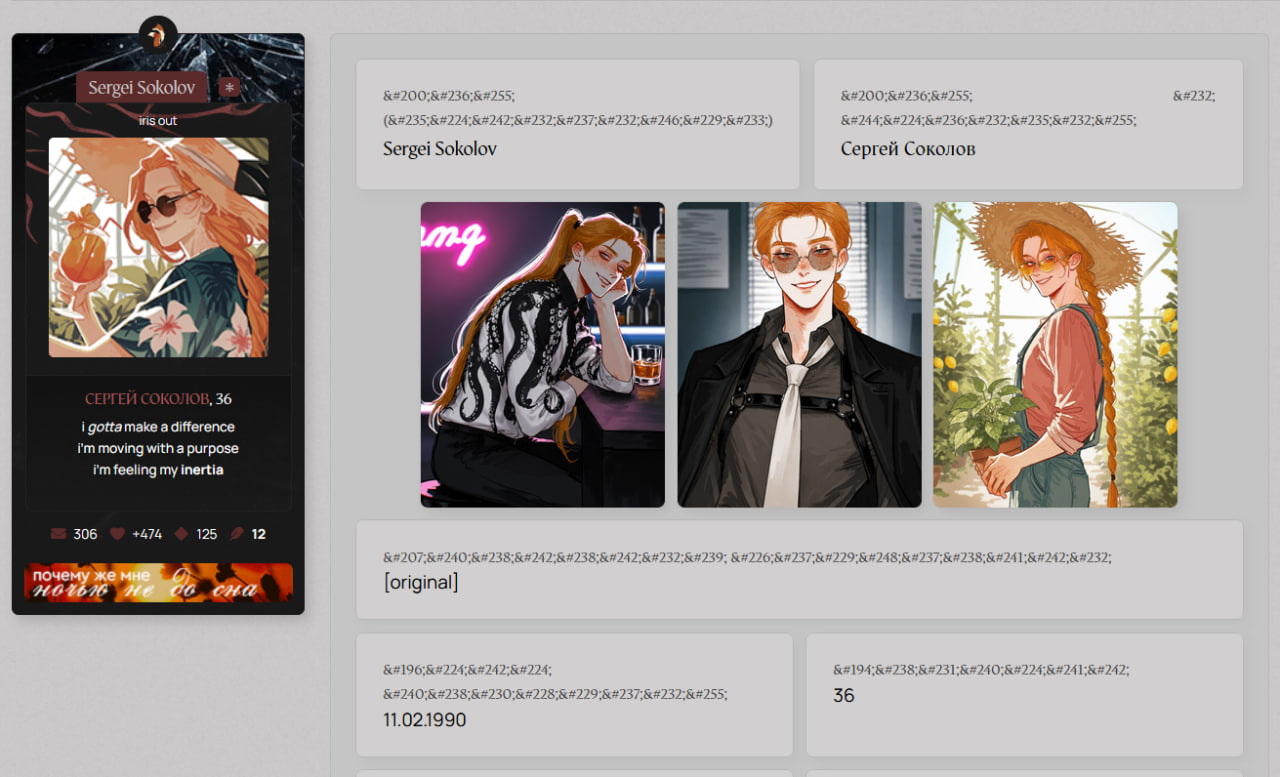 https://upforme.ru/uploads/001c/82/f2/182/505880.jpg