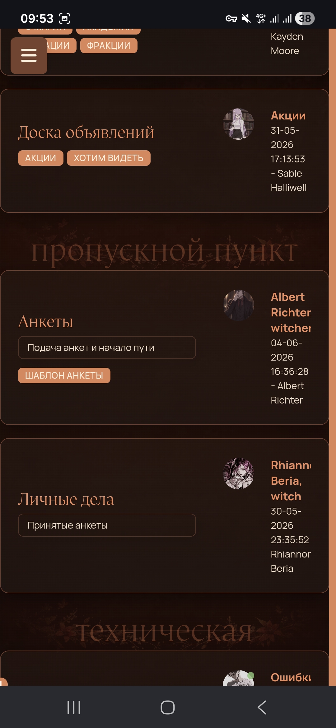 https://upforme.ru/uploads/001c/82/f2/182/934223.jpg