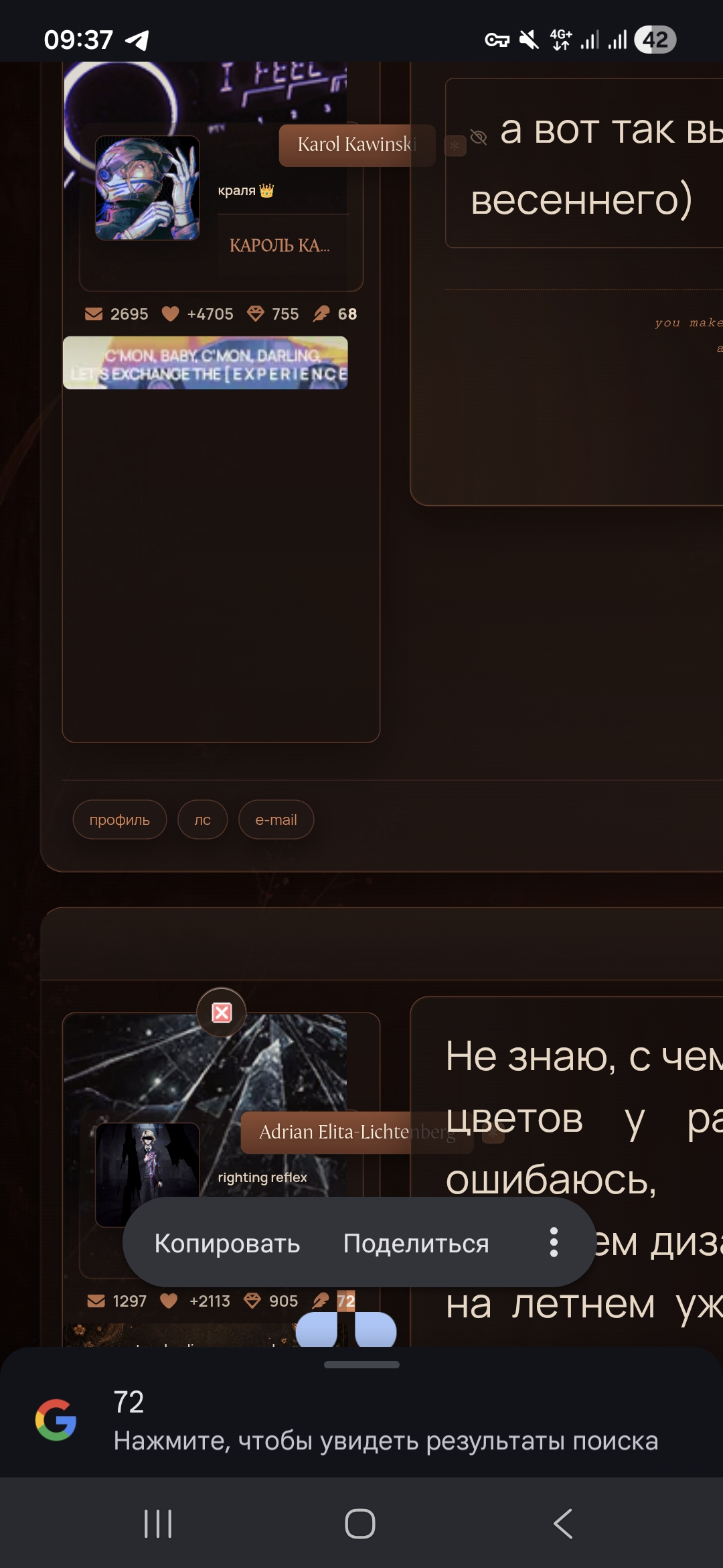 https://upforme.ru/uploads/001c/82/f2/76/541282.jpg