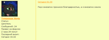 https://upforme.ru/uploads/001c/84/7e/28/t612734.png