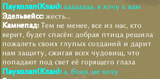 https://upforme.ru/uploads/001c/84/7e/4/t119809.png