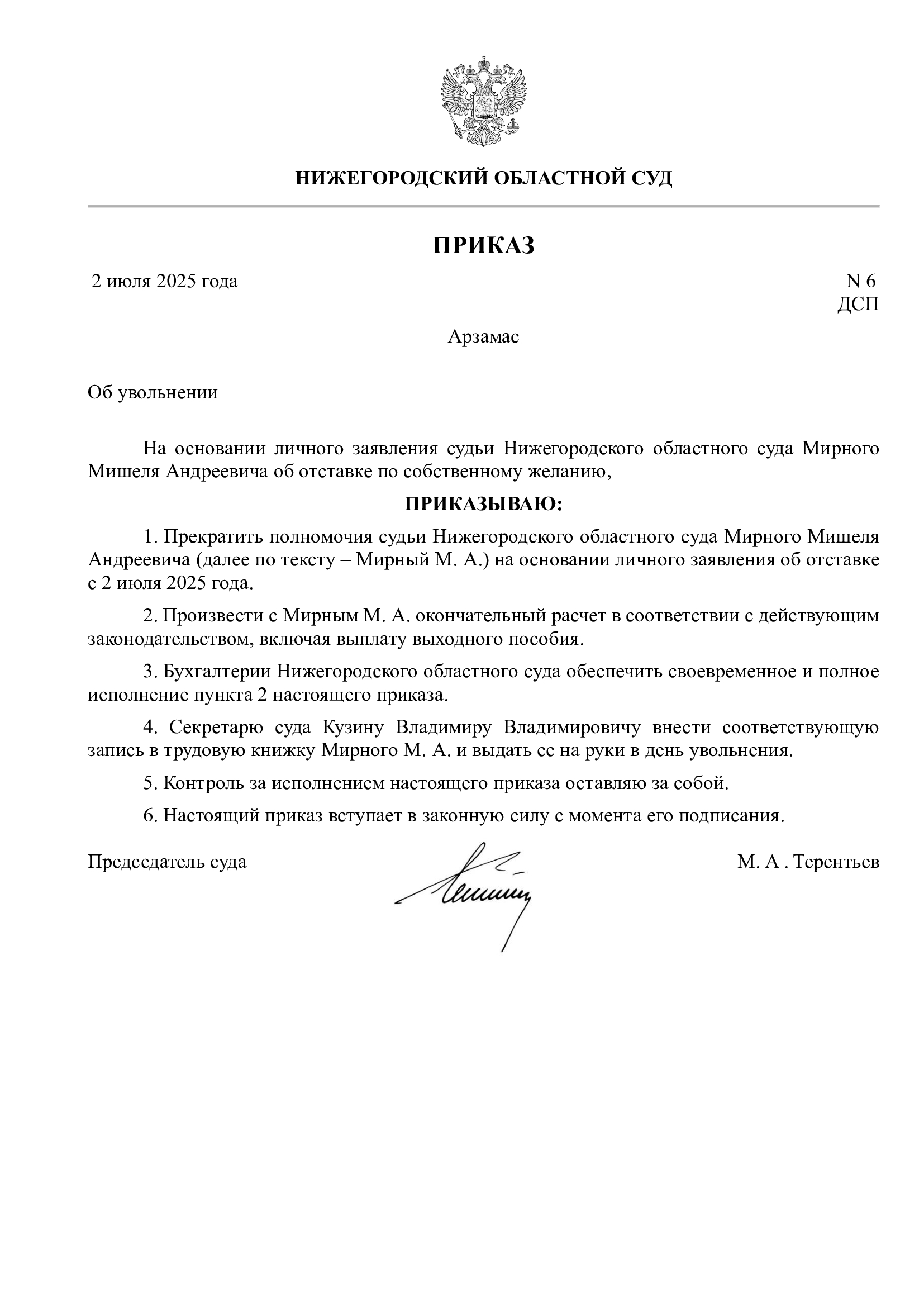 https://upforme.ru/uploads/001c/86/b4/2/336378.jpg