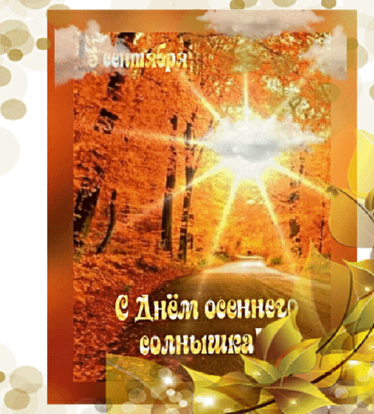 https://upforme.ru/uploads/001c/87/08/3/10089.gif