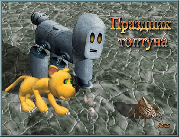 https://upforme.ru/uploads/001c/87/08/3/30010.gif
