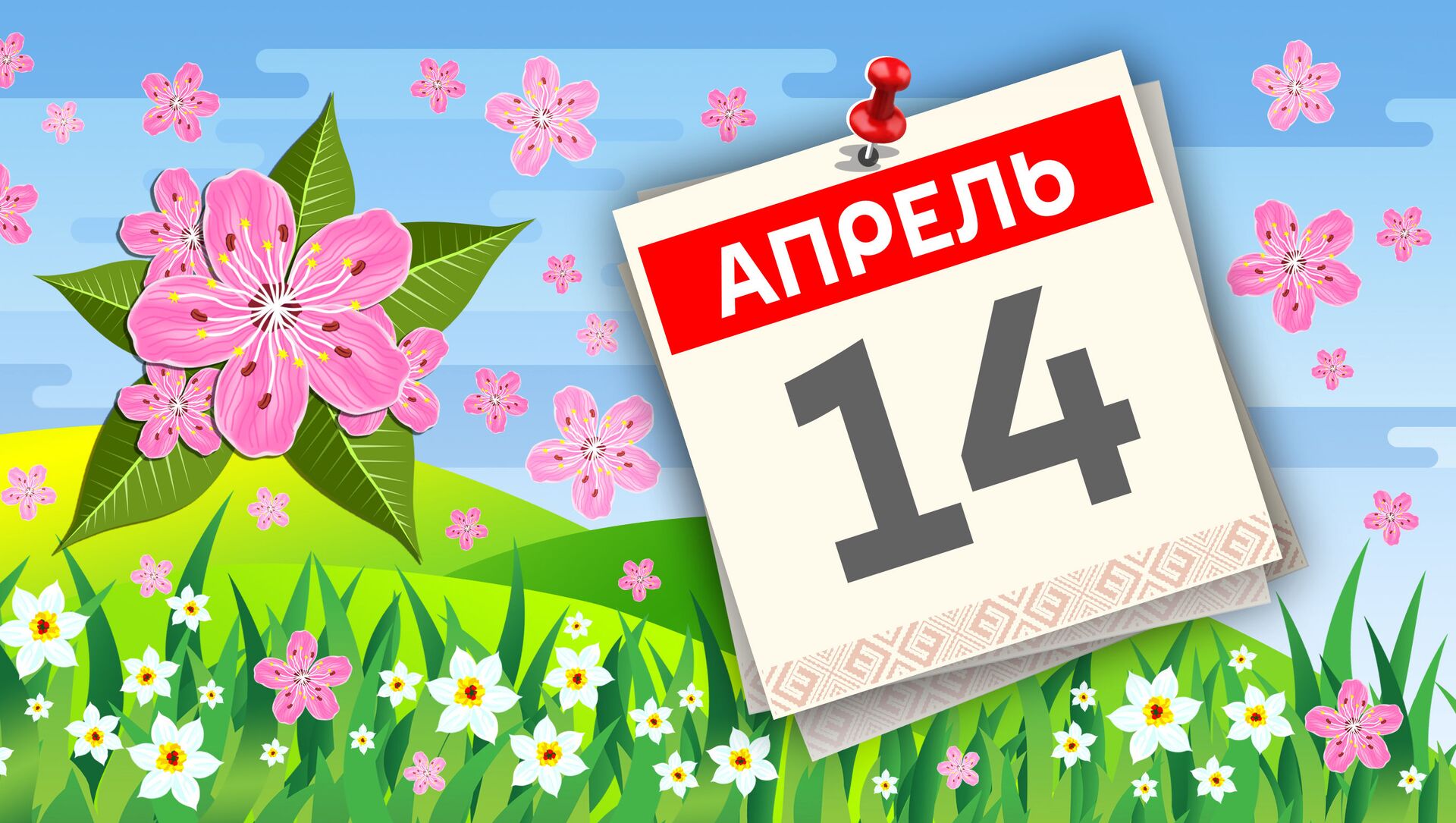 https://upforme.ru/uploads/001c/87/08/3/360250.jpg