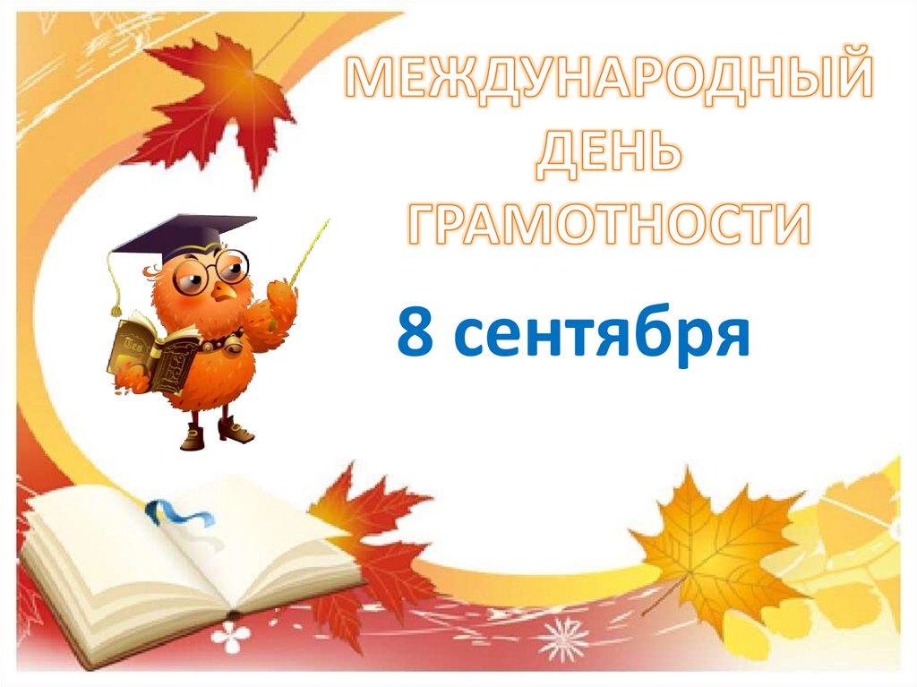 https://upforme.ru/uploads/001c/87/08/3/436802.jpg