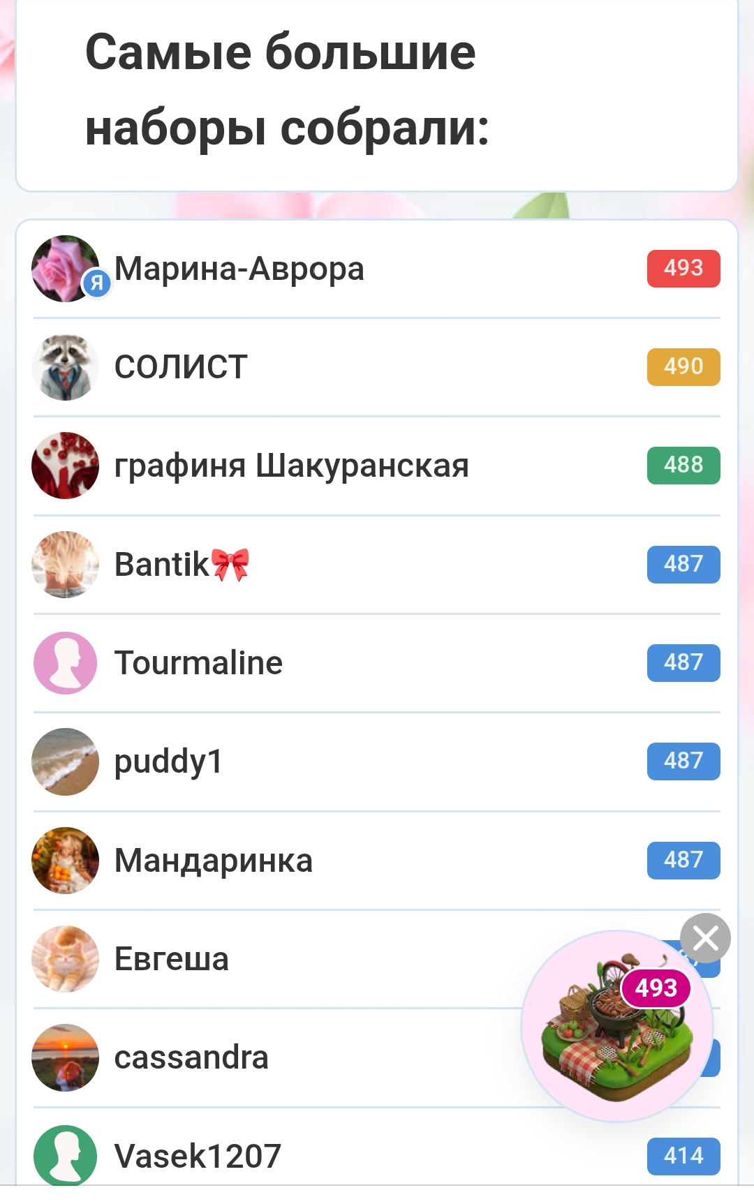 https://upforme.ru/uploads/001c/87/08/3/515420.jpg