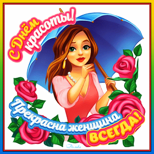https://upforme.ru/uploads/001c/87/08/3/536803.gif