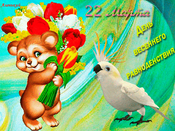 https://upforme.ru/uploads/001c/87/08/3/842670.gif