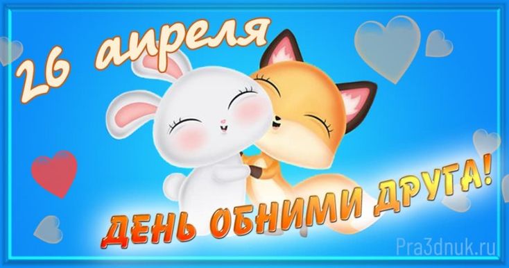 https://upforme.ru/uploads/001c/87/08/3/857135.jpg
