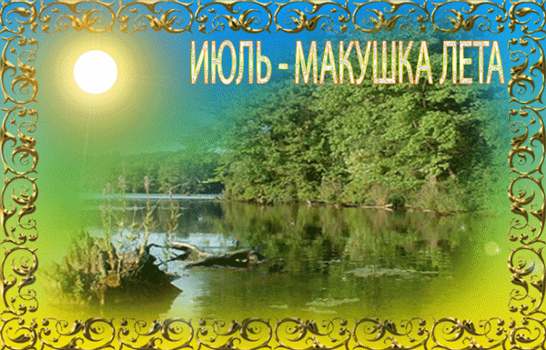 https://upforme.ru/uploads/001c/87/08/3/976220.gif