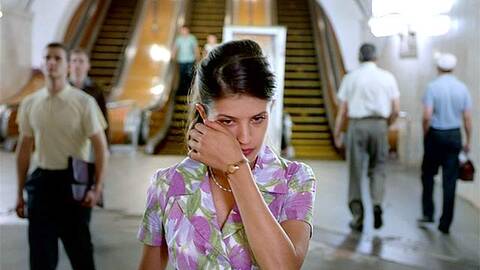 ����������, ��� �����