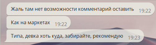 https://upforme.ru/uploads/001c/87/49/265/771054.png