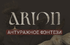 ARION: no time for dragon