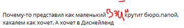 https://upforme.ru/uploads/001c/89/a0/2/t373655.png