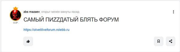 https://upforme.ru/uploads/001c/8e/c8/5/t735691.png