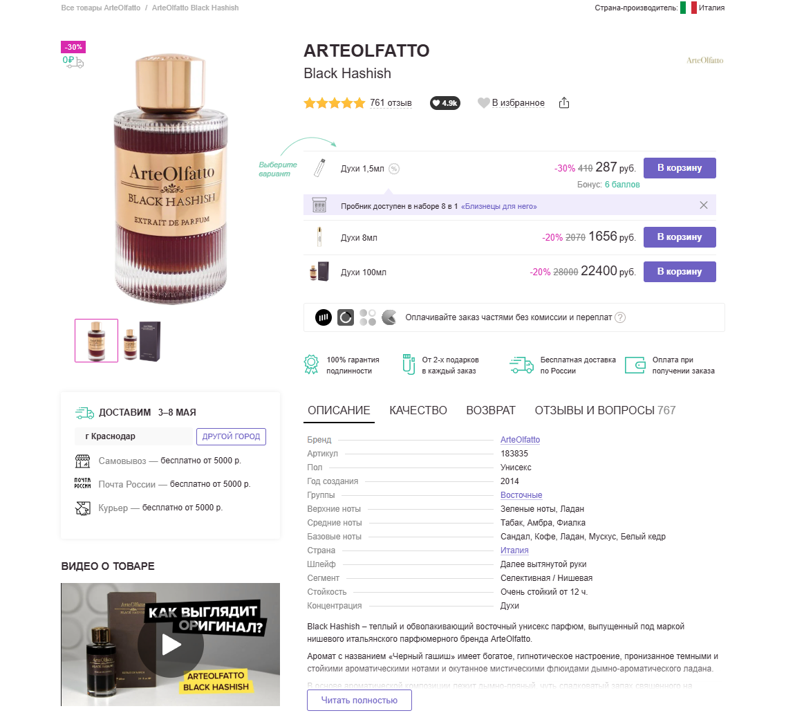 https://upforme.ru/uploads/001c/8f/b7/2/394072.png