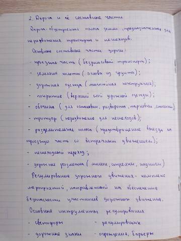 https://upforme.ru/uploads/001c/8f/e1/108/t901851.jpg