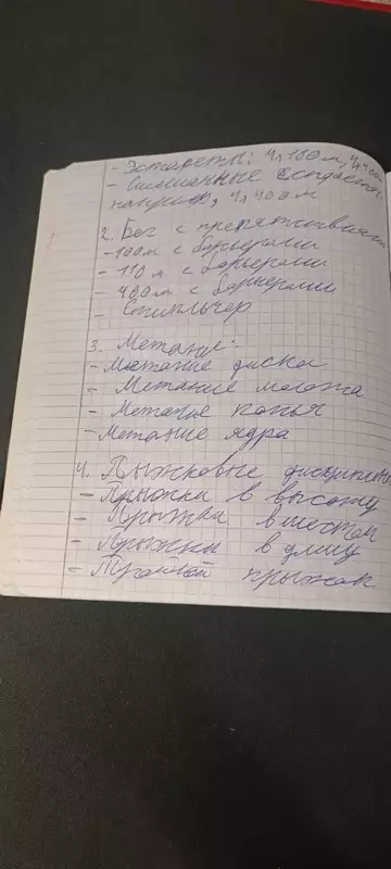 https://upforme.ru/uploads/001c/8f/e1/112/t549044.webp
