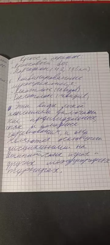https://upforme.ru/uploads/001c/8f/e1/112/t940966.webp