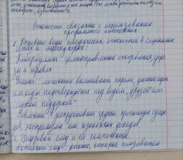 https://upforme.ru/uploads/001c/8f/e1/132/t337974.jpg