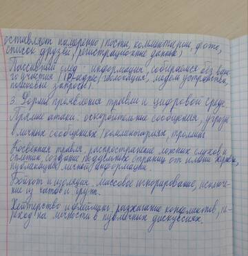 https://upforme.ru/uploads/001c/8f/e1/132/t713681.jpg
