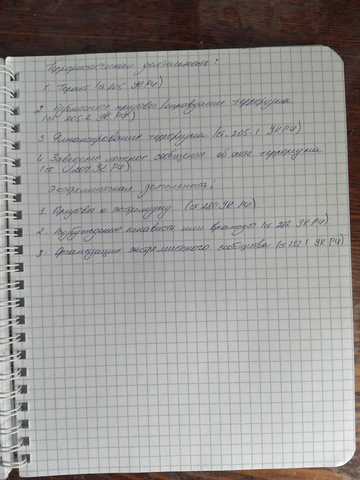 https://upforme.ru/uploads/001c/8f/e1/135/t506892.png