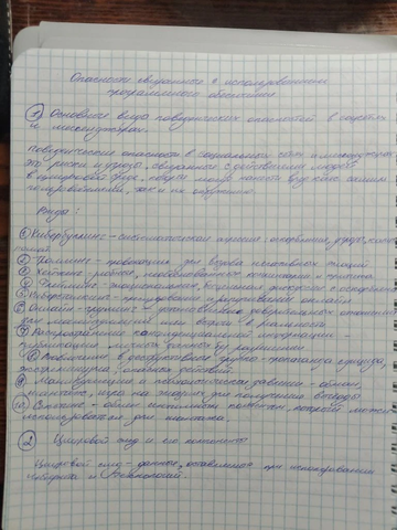 https://upforme.ru/uploads/001c/8f/e1/135/t622388.png