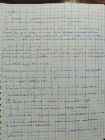 https://upforme.ru/uploads/001c/8f/e1/135/t651679.png
