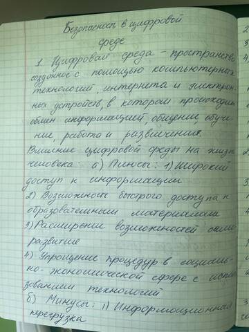 https://upforme.ru/uploads/001c/8f/e1/137/t386587.jpg